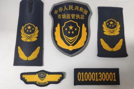 市場監管執法標志服